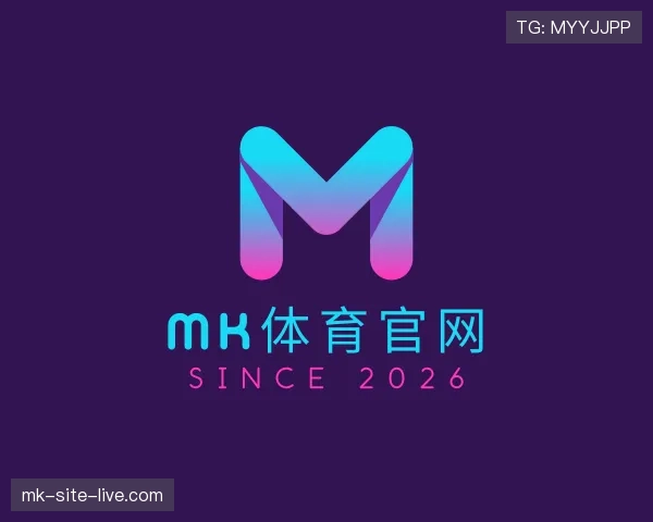 知道mk体育